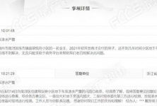 湖州房产信息 楼市动态、政策解读与购房指南