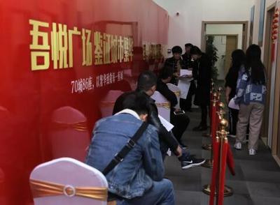 全城瞩目，当“红”不让！“最火”商铺再现西安，点燃房产投资热潮