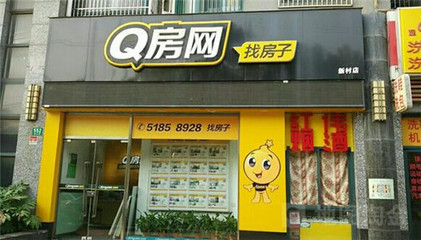 我国主要房产中介公司概述与置业者为中介献策